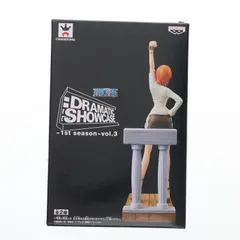 ナミ ワンピース DRAMATIC SHOWCASE 〜1st season〜 vol.3 ONE PIECE フィギュア プライズ(48800) バンプレスト