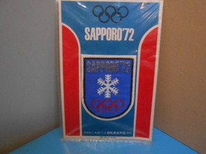 ●　SAPPORO