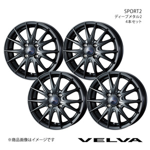 VELVA/SPORT2 ワゴンR MH23S アルミホイール4本セット【13×4.0B4-100 INSET45 ディープメタル2】0039147×4