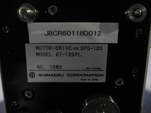 中古 SHIMADZU MOTOR DRIVE SPG-120 AT-120PL (JBCR60118D012)