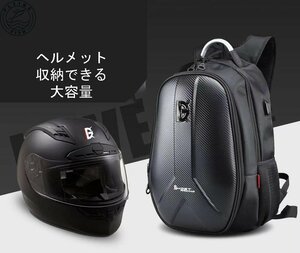 リュックサック USB充電 バイク用 バックパック ヘルメットバッグ 高コスパ ツーリング hxt0043