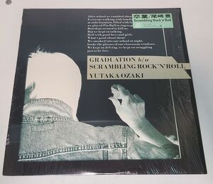 LPレコード / 尾崎豊　卒業 / YUTAKA OZAKI　GRADUATION / CBS SONY / 12AH 1826【M005】