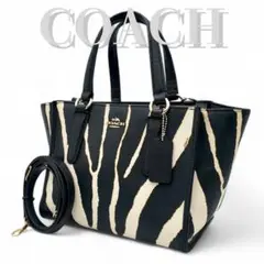 COACH キャリーオール ショルダーバッグ 2way ゼブラ柄 33525