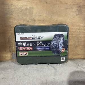 ◇【売り切り】CARMATE（カーメイト）非金属タイヤチェーン BIATHLON QUICK EASY バイアスロンクイックイージー QE10 《未使用品》