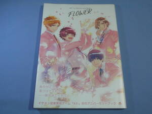 A3! 1st Anniversary Book FLOWER ◆公式アニバーサリーブック