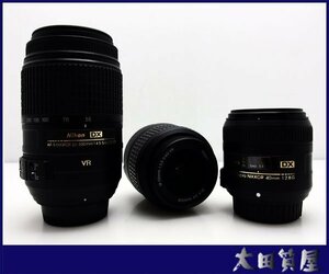 42)質屋★NIKON AF-S MICRO NIKKOR 40mm f/2.8G DX/AF-S NIKKOR 55-300mm f/4.5-5.6G ED VR DX/18-55mm f/3.5-5.6G 中古★１円～売切り