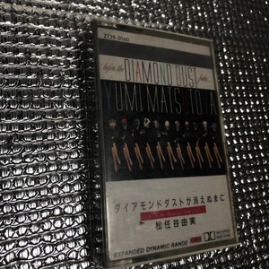 ミュージックテープ カセットテープ 松任谷由美 ダイヤモンドダストが消えぬまに　ZT28-5060