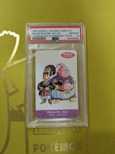 PSA10 1995年 ドラゴンボール 魔人ブウ サタン Majin Buu Mr.Satan テレホンカード 鳥山明 Dragon ball telephone card AKIRA TORIYAMA 