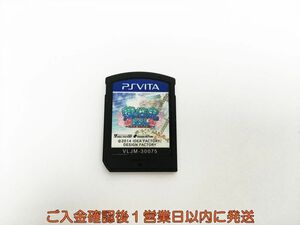 【1円】PSVITA 薄桜鬼SSL ~sweet school life ゲームソフト ケースなし 1A0414-103sy/G1