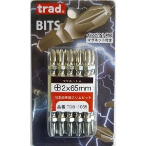 ☆クリックポスト・メール便 送料無料☆ trad 10本組 先端 スリムビット 2×65mm ☆ドライバービット