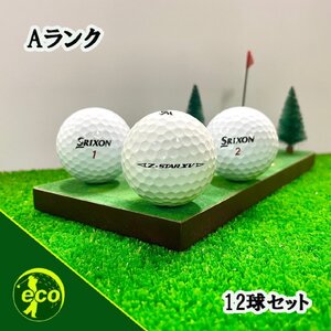 ロストボール スリクソン Z-STAR XV 2023年 ホワイト 12球 Aランク 中古 ゴルフボール ロスト SRIXON エコボール 送料無料