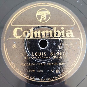 【SP盤レコード】ST,LOUIS BLUES-セント・ルイス・ブルース/LAMENTO GITANO-ジプシーの囁き WAILANA GRASS SHACK BOYS/SPレコード/美盤