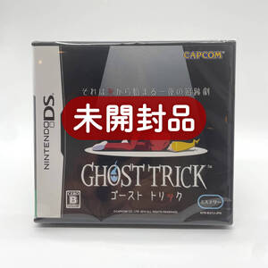 ★未開封品★【Wii】ゴーストトリック (GHOST TRICK) / 新品 美品 / 任天堂 ニンテンドー Nintendo / 即配達 / レアソフト コレクション品