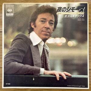 ■ボズ・スキャッグス■夜のシモーヌ■Boz Scaggs■Simone■07SP 493■AOR■EP