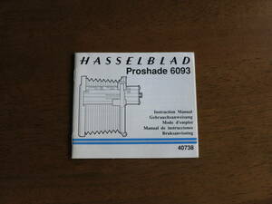 HASSELBLAD Proshade 6093 Instruction Manual　【送料込み】　ハッセルブラッド　プロシェード 6093 使用説明書