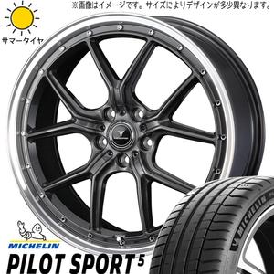 225/40R19 サマータイヤホイールセット カムリ etc (MICHELIN PilotSPORT5 & NOVARIS ASETTES1 5穴 114.3)