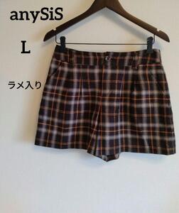 anySiS エニィスィス キュロット L ショートパンツ ブラウン　ラメ入り