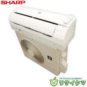 【中古】M△即決 シャープ ルームエアコン 2018年 2.2kw ～8畳 プラズマクラスター搭載 標準モデル コンパクトタイプ AY-H22N (32660)