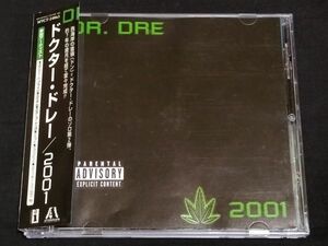 国内初盤[DR.DRE/2001]SNOOP DOGG THA DOGG POUND EMINEM XZIBIT LORD FINESSE KURUPT NATE DOGG N.W.A 2PAC G-RAP G-FUNK GANGSTA G-LUV