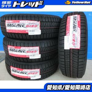 数量限定 新品 スタッドレス 4本 SET 175/65R15 TOYO OBSERVE GIZ2 日本製 アクア フィット iQ スペイド スイフト 175/65/15 岡崎