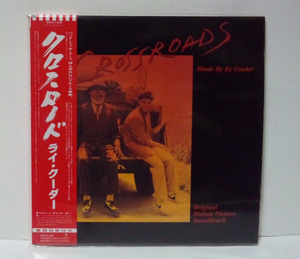 [2009年リマスター/紙ジャケット] ライ・クーダー / クロスロード ● RY COODER Crossroads Paper Sleeve