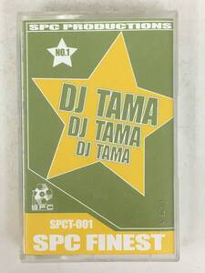 ■□Q543 DJ TAMA SPC FINEST NO.1 カセットテープ□■