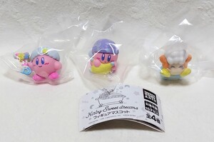 【新品未開封】星のカービィ　Kirby Sweet dreams　フィギュアマスコット　3種セット　カプセルトイ　ワドルディ