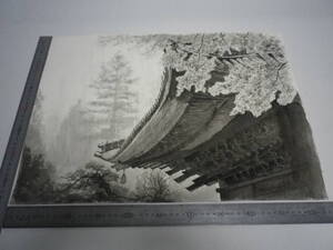 「永平寺2 ～ 尾瀬木道2（裏表描画）」水墨画【坂垣内 将泰】作者直筆原画「真作」P10号ハーネミューレ紙(経年保管品)【送料無料】00700045