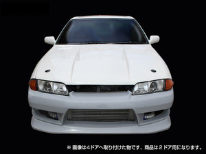 スカイライン R32 エアロセット 前期 後期 H1/5～H5/8 FRP 未塗装 社外品 SKYLINE 日産 ニッサン NISSAN