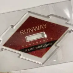 RUNWAY 北翔海莉 アクリルスタンド