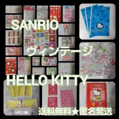 レア！SANRIO ★HELLO KITTY ハローキティ★シール等【1991年