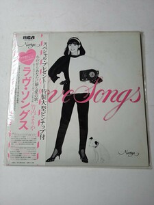 LPレコード７３　竹内まりや２　ラヴソングス　歌詞カード、帯、ポスター付　Jポップスシティポップス Mariya Takeuchi Love Songs RCA