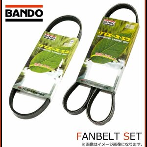 メール便送料無料 バンドー BANDO ファンベルト 4PK850K クーラーベルト RAFK295 2点セット