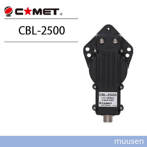 コメット CBL-2500 広帯域バラン 1.8～56MHz 2.5kW