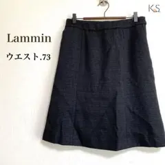 C5-174 Lammin ツイードスカート 73-97 濃紺 ゴム 台形