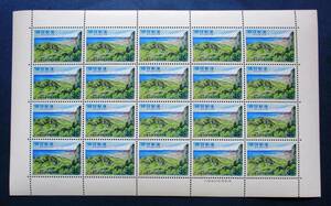 沖縄切手・琉球切手 政府立公園シリーズ　摩文仁の丘　3￠切手　20面シート 218 ほぼ美品です。画像参照して下さい。