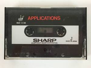 ●○シ731 SHARP MZ-80B APPLICATIONS アプリケーションズ カセットテープ○●