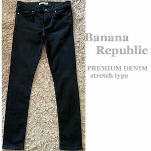 【BANANA REPUBLIC】PREMIUM DENIMストレッチスキニータイプ 黒　27