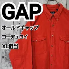 【GAP】オールドギャップ コーデュロイ BD 長袖シャツ XL相当 赤