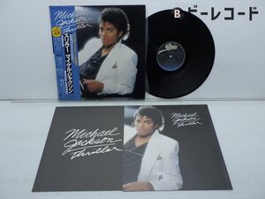 Michael Jackson(マイケル・ジャクソン)「Thriller(スリラー)」LP（12インチ）/EPIC/SONY(25・3P-399)/ポップス