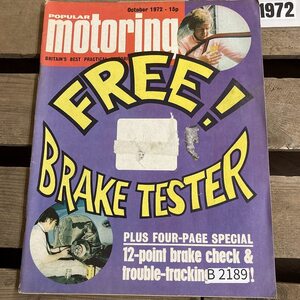 B2189　1972　「POPULAR MOTORING」　旧車 雑誌　クラシックカー　英国車 ビンテージ　自動車 レトロ　