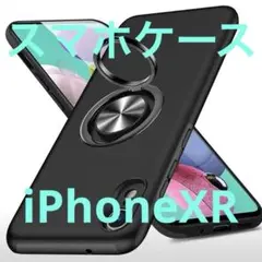 iPhoneXR ケース スマホリング付き