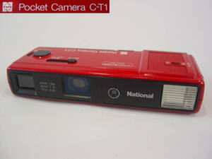 ★美品 National ナショナル C-T1 ポケットカメラ Pocket camera フィルムカメラ 昭和 レトロ 当時物