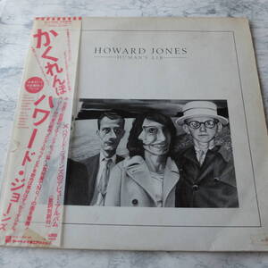 （pa-277）【LP レコード】HOWARD JONES HUMAN