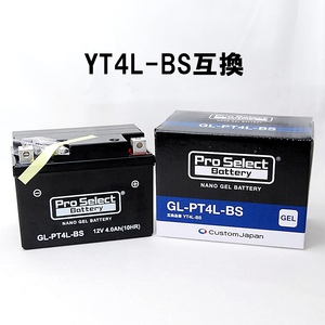 送料740円～ プロセレクト バイク ナノ・ジェルバッテリー GL-PT4L-BS ジェルタイプ 液入充電済 ProSelect 原付 スクーター YT4L-BS互換 yw