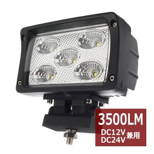 LED作業灯 2700lm 照射90度 50W CREE LED 防水 車トラック 船舶 ワークライト マリンデッキライト 汎用 DC12V 24V PZ136