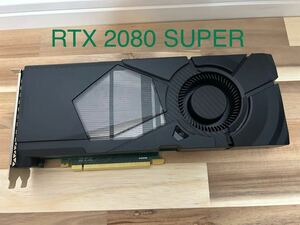 【動作確認済】GeForce RTX 2080 SUPER 8GB 【Dell 】グラフィックボード 