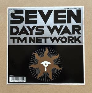 小室哲哉 / SEVEN DAYS WAR ぼくらの七日間戦争 07・5H-3040 TM NETWORK