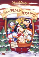 【中古】ミッキーのクリスマス・カウントダウン [DVD]