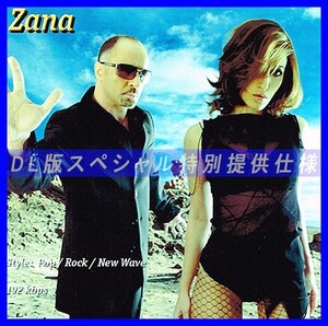 【特別提供】ZANA 大全巻 MP3[DL版] 1枚組CD◇